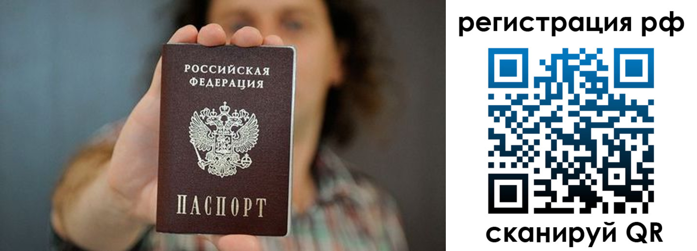 регистрация для школы в Ярославле