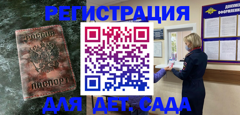 временная регистрация поиск в Ярославле