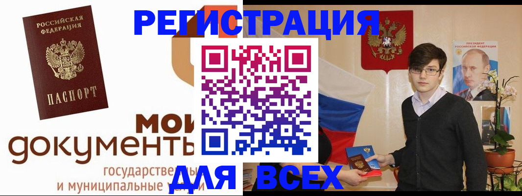 временная регистрация адрес в Ярославле
