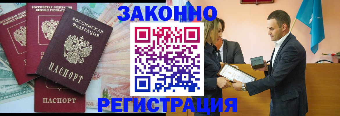 пропишу в квартире в Ярославле